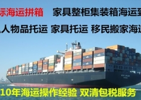 解析全屋家具安全海运英国利兹利物浦的三大要点和家具包装要点（科教版）