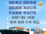 避雷指南1重庆火锅底料海运澳洲墨尔本清关方面请谨慎对待