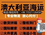 出乎意料！奶茶店需要用到的糖浆要从广州海运到澳洲悉尼怎么操作