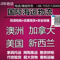 被问了N遍了！我在四川采购38桶火锅底料海运新西兰奥克兰基督城必看清关指南
