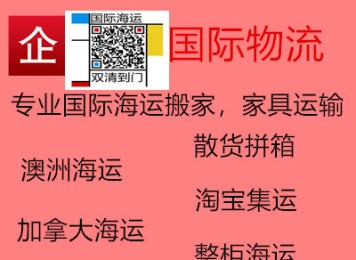 听我说！奶茶原料海运澳洲布里斯班必须做这3项前期准备