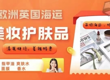 评估一下心目中的top1必买家具采购单！准备回国买家具海运英国曼彻斯特