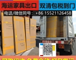 国内广州定制静音仓海运到澳洲布里斯班！如何在当地找工人安装