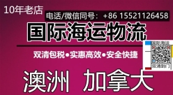 被问了N遍了！我在四川采购38桶火锅底料海运新西兰奥克兰基督城必看清关指南