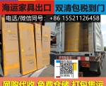 国内广州定制静音仓海运到澳洲布里斯班！如何在当地找工人安装