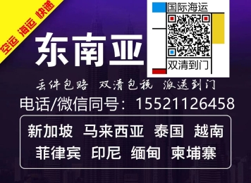 新加坡开店必囤！国内定制火锅店一体式电磁炉火锅桌海运新加坡开店攻略