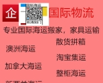 听我说！奶茶原料海运澳洲布里斯班必须做这3项前期准备