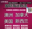 被问了N遍了！我在四川采购38桶火锅底料海运新西兰奥克兰基督城必看清关指南