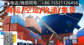 悄悄话”泄露淘宝京东买家具海运澳洲悉尼墨尔本最靠谱的攻略分享