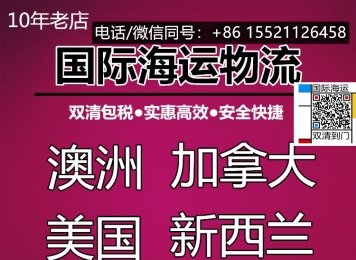 被问了N遍了！我在四川采购38桶火锅底料海运新西兰奥克兰基督城必看清关指南