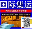 拍了拍你-在阿德莱德开火锅店要如何从国内采购牛油火锅底料海运澳洲
