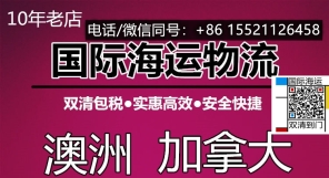 捡漏看！牛油火锅底料海运澳洲墨尔本清关中英文标签攻略