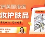 评估一下心目中的top1必买家具采购单！准备回国买家具海运英国曼彻斯特