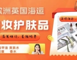 评估一下心目中的top1必买家具采购单！准备回国买家具海运英国曼彻斯特