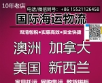 被问了N遍了！我在四川采购38桶火锅底料海运新西兰奥克兰基督城必看清关指南