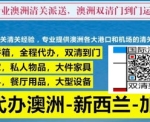 一张图带你阅懂！个人大件家具海运到澳洲墨尔本选择拼箱还是包柜