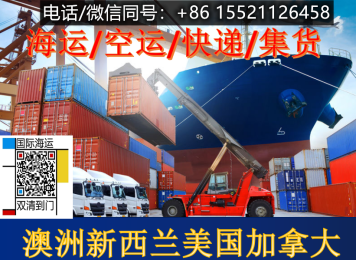 悄悄话”泄露淘宝京东买家具海运澳洲悉尼墨尔本最靠谱的攻略分享