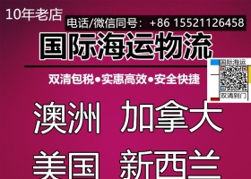 被问了N遍了！我在四川采购38桶火锅底料海运新西兰奥克兰基督城必看清关指南