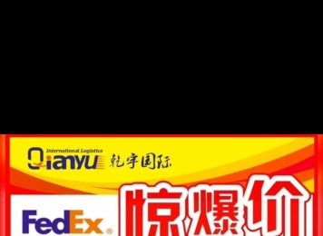韩国的护肤邮寄到香港价格低门到门