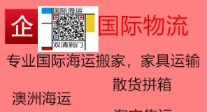 听我说！奶茶原料海运澳洲布里斯班必须做这3项前期准备