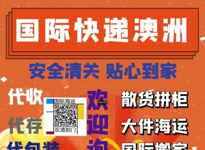 谈谈我所谓的澳洲海运经验，这一类带岩板的家具海运悉尼墨尔本如何打包