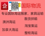 听我说！奶茶原料海运澳洲布里斯班必须做这3项前期准备