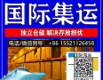 拍了拍你-在阿德莱德开火锅店要如何从国内采购牛油火锅底料海运澳洲