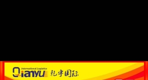 韩国的护肤邮寄到香港价格低门到门