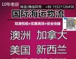 被问了N遍了！我在四川采购38桶火锅底料海运新西兰奥克兰基督城必看清关指南