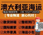 出乎意料！奶茶店需要用到的糖浆要从广州海运到澳洲悉尼怎么操作
