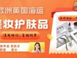 评估一下心目中的top1必买家具采购单！准备回国买家具海运英国曼彻斯特