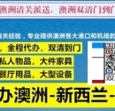 一张图带你阅懂！个人大件家具海运到澳洲墨尔本选择拼箱还是包柜