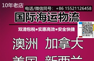 被问了N遍了！我在四川采购38桶火锅底料海运新西兰奥克兰基督城必看清关指南