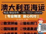 浅浅聊聊大件实木家具海运澳洲悉尼的实用海运流程