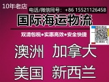 被问了N遍了！我在四川采购38桶火锅底料海运新西兰奥克兰基督城必看清关指南