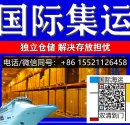 拍了拍你-在阿德莱德开火锅店要如何从国内采购牛油火锅底料海运澳洲