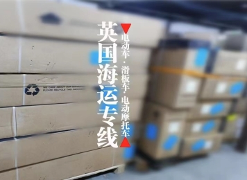 种草一下，家里的家具全都是在他家海运到英国爱丁堡格拉斯哥