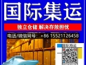 拍了拍你-在阿德莱德开火锅店要如何从国内采购牛油火锅底料海运澳洲