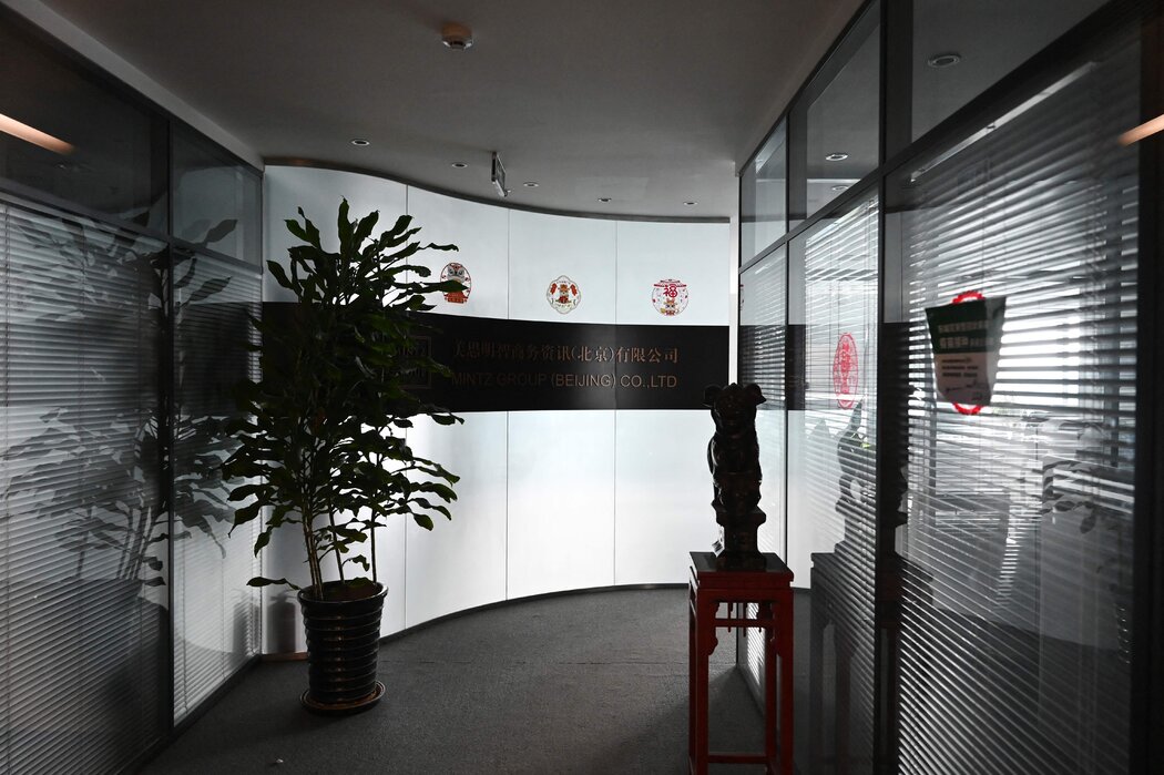 中国释放五名美思明智员工，对外资释放友好信号？